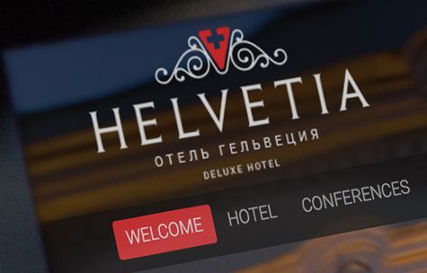 Официальный сайт бутик-отеля «Гельвеция»