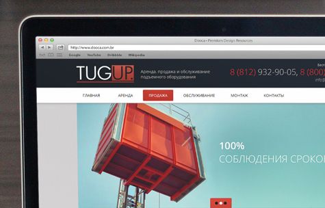 Подъемное оборудование «Tugup»