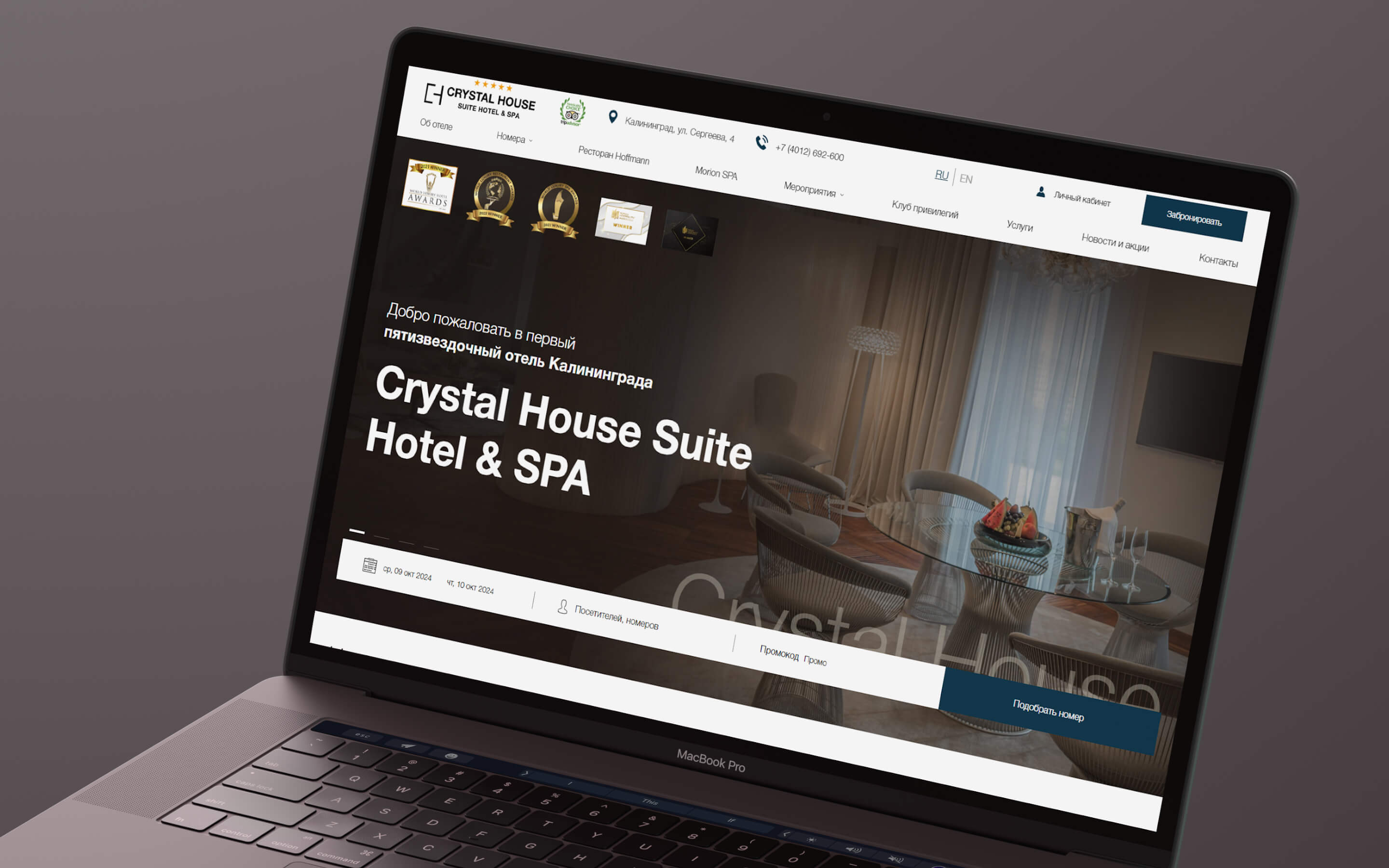 Сайт отеля Crystal House Suite Hotel & SPA