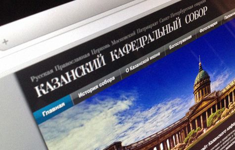 Сайт Казанского кафедрального собора